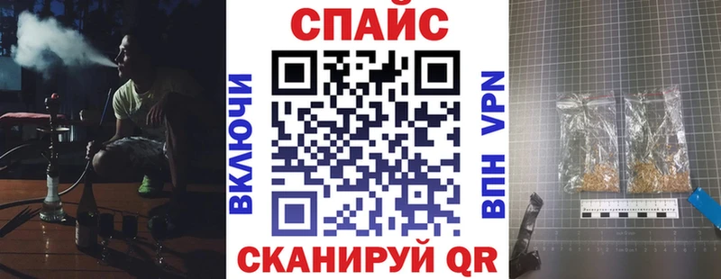 Купить где  Новосокольники  Бутират GHB 