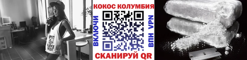 Купить закладки  Новосокольники  КОКАИН 99% 