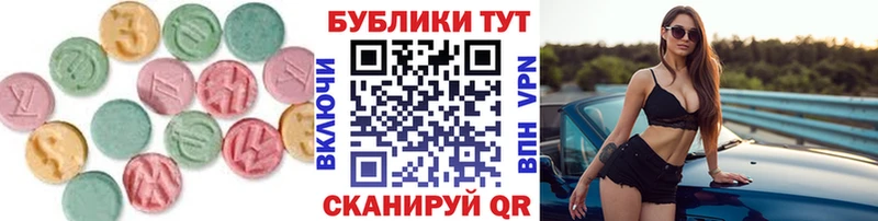 ЭКСТАЗИ XTC  Купить закладки  Новосокольники 