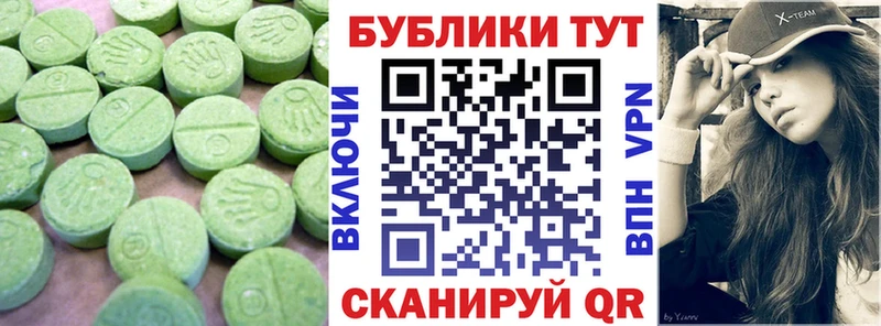 ЭКСТАЗИ 99% Новосокольники