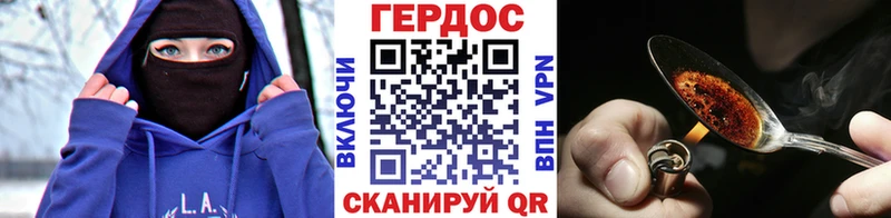 Героин Афган  Купить закладки  Новосокольники 