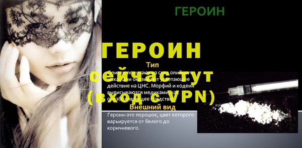 ALPHA-PVP Касимов