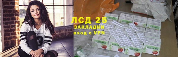 мдма Каменск-Шахтинский
