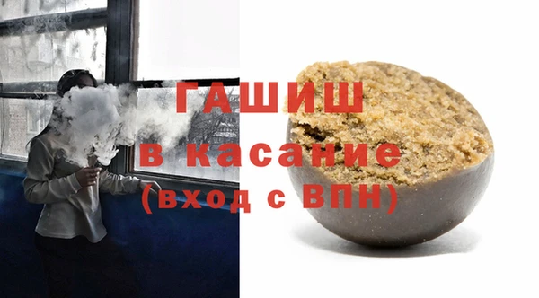 мяу мяу кристалл Каменка