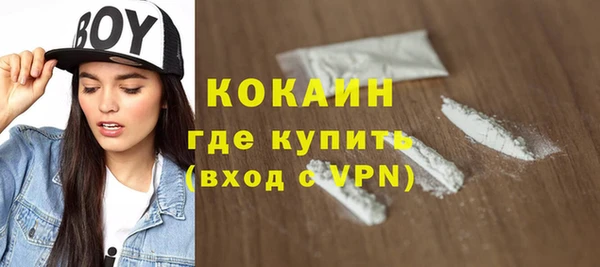 мяу мяу кристалл Каменка