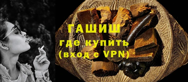 гашиш Каменногорск