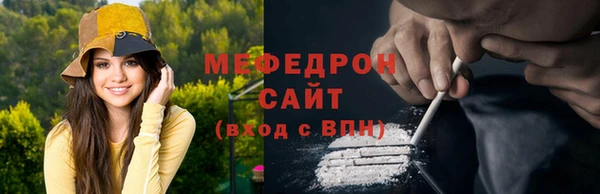 мдма Каменск-Шахтинский