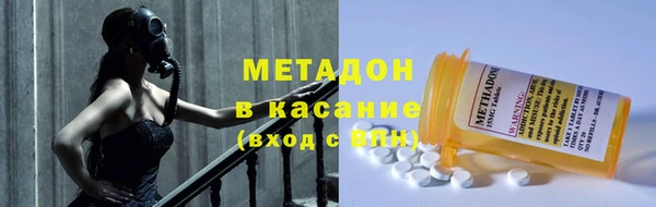 мяу мяу кристалл Каменка