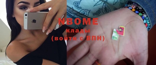 мдма Каменск-Шахтинский