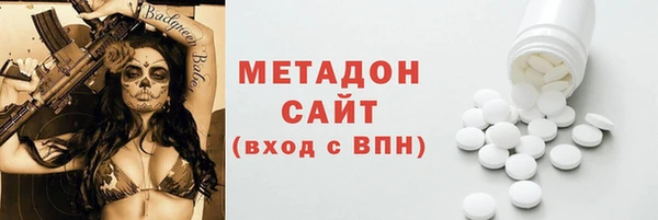 мдма Каменск-Шахтинский