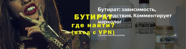 мяу мяу кристалл Каменка