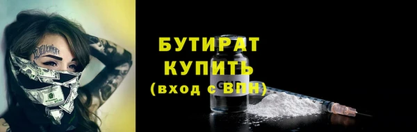 мдма Каменск-Шахтинский