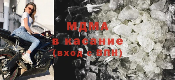 мяу мяу кристалл Каменка