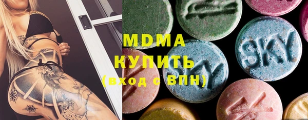 мяу мяу кристалл Каменка