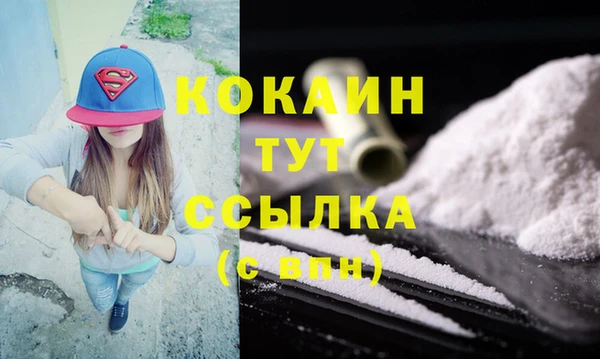 гашиш Каменногорск