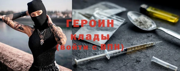 мяу мяу кристалл Каменка