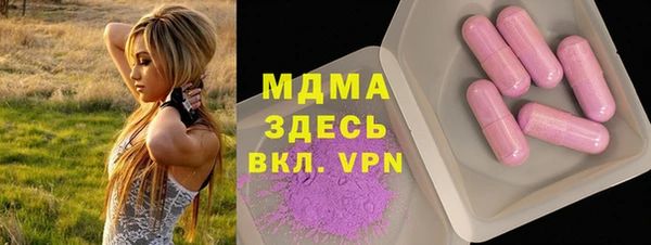 мдма Каменск-Шахтинский