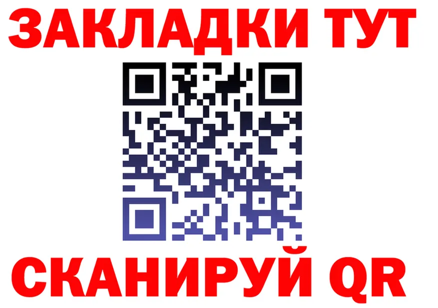 Alfa_PVP крисы CK ТОР shop mega Новосокольники