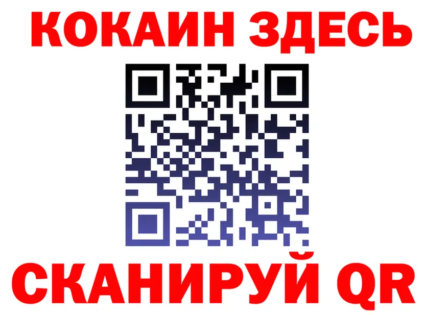 МЯУ-МЯУ 4 MMC ссылка shop МЕГА Новосокольники