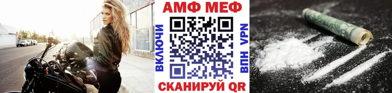 Купить  Новосокольники  Первитин пудра 
