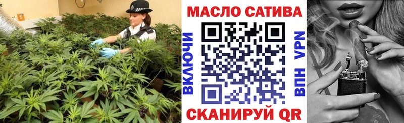 Купить  Новосокольники  ТГК концентрат 