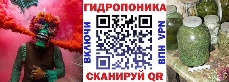Канабис тримм  Купить где  Новосокольники 